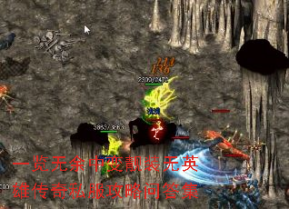 һ�������б���װ��Ӣ�۴���˽�������ʴ�