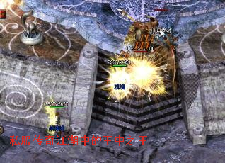 私服传奇江湖中的王中之王 私服传奇江湖中的王中之王