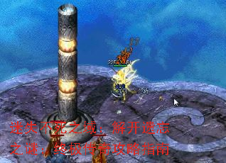 迷失不死之域:解开遗忘之谜:终极传奇攻略指南 迷失不死之域:解开遗忘之谜:终极传奇攻略指南