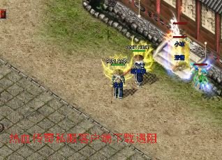 热血传奇私服客户端下载遇阻 热血传奇私服客户端下载遇阻