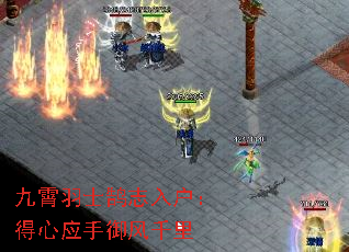 九霄羽士鹄志入户:得心应手御风千里 九霄羽士鹄志入户:得心应手御风千里