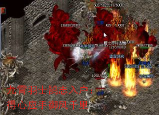 九霄羽士鹄志入户:得心应手御风千里 九霄羽士鹄志入户:得心应手御风千里