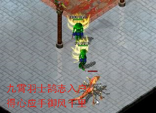 九霄羽士鹄志入户:得心应手御风千里 九霄羽士鹄志入户:得心应手御风千里