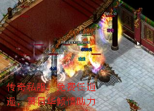 传奇私服:免费任逍遥,黄日华倾情助力 传奇私服:免费任逍遥,黄日华倾情助力