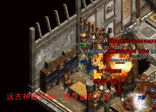 远古神途秘籍:探寻远古之谜 远古神途秘籍:探寻远古之谜