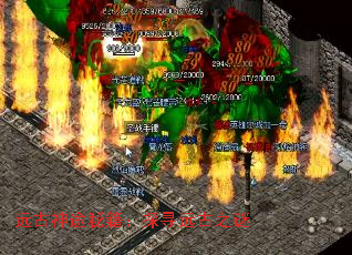 远古神途秘籍:探寻远古之谜 远古神途秘籍:探寻远古之谜