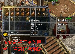 传奇新手无身份困扰,资深玩家指路 传奇新手无身份困扰,资深玩家指路