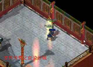 岁月传奇之血染沙城 岁月传奇之血染沙城