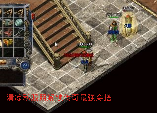 清凉私服照解锁传奇最强穿搭 清凉私服照解锁传奇最强穿搭