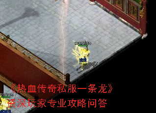 ����Ѫ����˽��һ�������������רҵ�����ʴ�