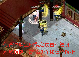 ���浥ְҵBBָ�����������׹��Խ�󣬸�Чˢ���ؼ�ȫ����