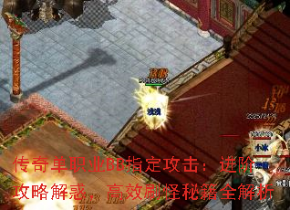 ���浥ְҵBBָ�����������׹��Խ�󣬸�Чˢ���ؼ�ȫ����