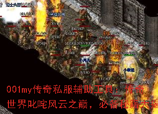 001my����˽���������ߣ���������߳�����֮�ۣ��ر��ؼ������