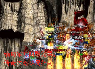 缅甸军方阴影笼罩,传奇攻略破局指南 缅甸军方阴影笼罩,传奇攻略破局指南