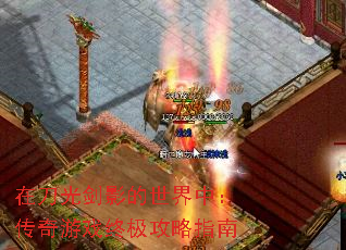 �ڵ��⽣Ӱ�������У�������Ϸ�ռ�����ָ��