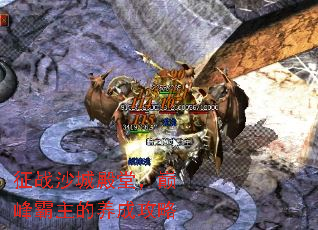 征战沙城殿堂,巅峰霸主的养成攻略 征战沙城殿堂,巅峰霸主的养成攻略