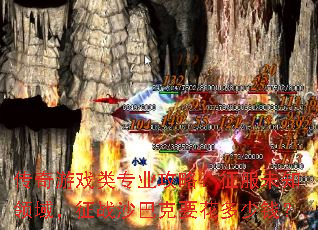 传奇游戏类专业攻略:征服未知领域,征战沙巴克要花多少钱? 传奇游戏类专业攻略:征服未知领域,征战沙巴克要花多少钱?