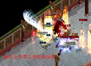 单职业传奇江湖攻略指南 单职业传奇江湖攻略指南