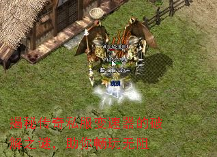 揭秘传奇私服变速器的破解之谜,助你畅玩无阻 揭秘传奇私服变速器的破解之谜,助你畅玩无阻