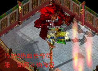 传奇2热血传奇私服:如何正确降级 传奇2热血传奇私服:如何正确降级