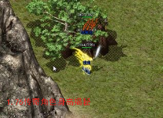 1.76传奇角色身高揭秘 1.76传奇角色身高揭秘