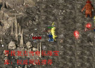 寻找复古传奇私服宝库:权威网站推荐 寻找复古传奇私服宝库:权威网站推荐