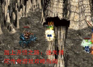 ̤�Ͽ���֮·����ʧ���Ӵ�����Ϸ����ָ��