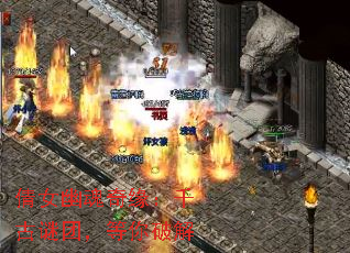 倩女幽魂奇缘:千古谜团,等你破解 倩女幽魂奇缘:千古谜团,等你破解