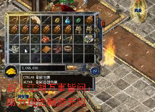 初入江湖万事皆问:助力玛法畅游无阻 初入江湖万事皆问:助力玛法畅游无阻