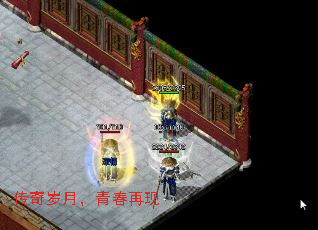 传奇岁月,青春再现 传奇岁月,青春再现