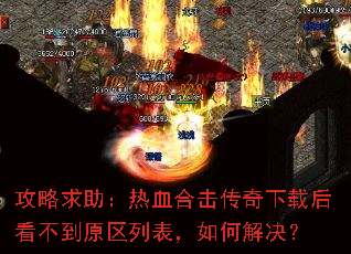 ������������Ѫ�ϻ��������غ󿴲���ԭ���б�����ν����