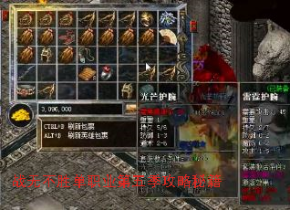 战无不胜单职业第五季攻略秘籍 战无不胜单职业第五季攻略秘籍