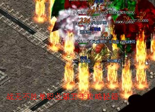 战无不胜单职业第五季攻略秘籍 战无不胜单职业第五季攻略秘籍