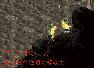 721.76传奇1:打造杀戮不绝的无敌战士 721.76传奇1:打造杀戮不绝的无敌战士