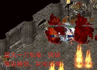 怒火一刀私服:突破等级瓶颈,叱咤沙城 怒火一刀私服:突破等级瓶颈,叱咤沙城