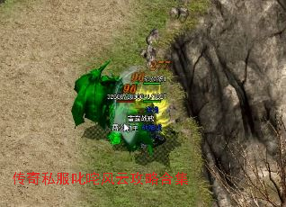 传奇私服叱咤风云攻略合集 传奇私服叱咤风云攻略合集