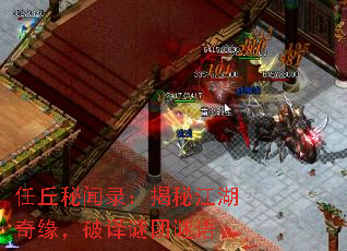 任丘秘闻录:揭秘江湖奇缘,破译谜团谜语 任丘秘闻录:揭秘江湖奇缘,破译谜团谜语