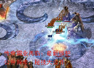 传奇霸业再临:最新维护公告解读,秘技大公开 传奇霸业再临:最新维护公告解读,秘技大公开