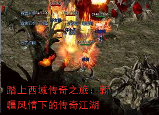 踏上西域传奇之旅:新疆风情下的传奇江湖 踏上西域传奇之旅:新疆风情下的传奇江湖