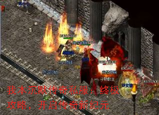 我本沉默传奇私服:终极攻略,开启传奇新纪元 我本沉默传奇私服:终极攻略,开启传奇新纪元