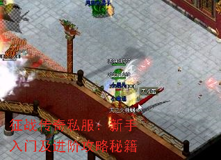 ��ս����˽�����������ż����׹����ؼ�