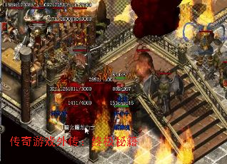 传奇游戏外传:终极秘籍 传奇游戏外传:终极秘籍