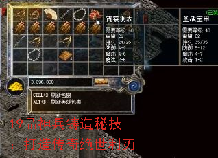 19品神兵铸造秘技:打造传奇绝世利刃 19品神兵铸造秘技:打造传奇绝世利刃