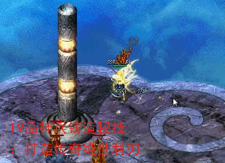 19品神兵铸造秘技:打造传奇绝世利刃 19品神兵铸造秘技:打造传奇绝世利刃