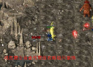 鸿图霸业合击传奇版攻略疑问集锦 鸿图霸业合击传奇版攻略疑问集锦