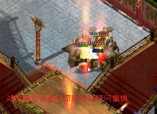 鸿图霸业合击传奇版攻略疑问集锦 鸿图霸业合击传奇版攻略疑问集锦