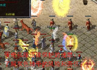 传奇私服法律保护的迷思:了解灰色地带的风险和责任 传奇私服法律保护的迷思:了解灰色地带的风险和责任