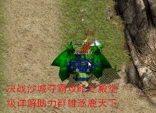 决战沙城夺霸攻略之殿堂级详解助力群雄逐鹿天下 决战沙城夺霸攻略之殿堂级详解助力群雄逐鹿天下