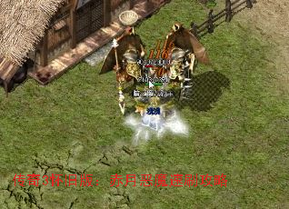 传奇3怀旧版:赤月恶魔速刷攻略 传奇3怀旧版:赤月恶魔速刷攻略