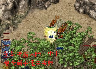 征战神魔大陆:史上最全新手通关宝典 征战神魔大陆:史上最全新手通关宝典